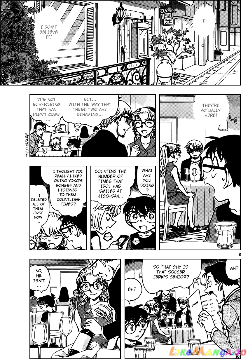 Detective Conan Chapter 925 - page 9