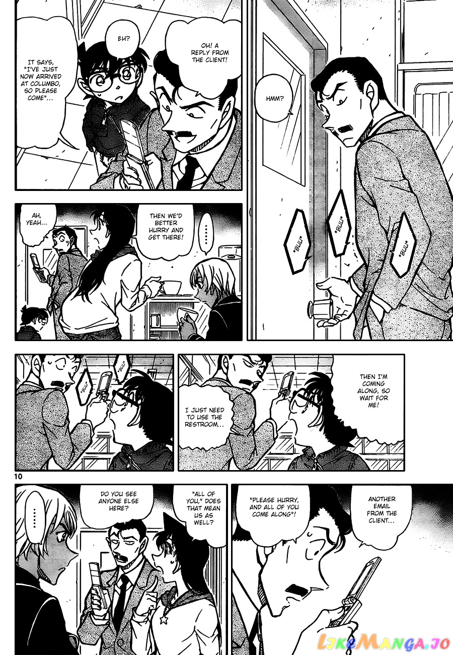 Detective Conan Chapter 796 - page 10