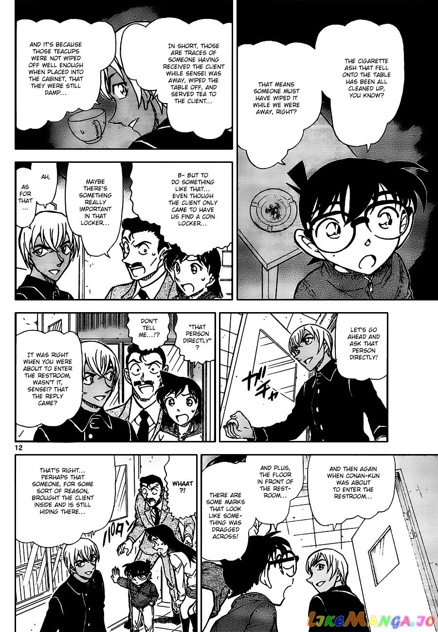 Detective Conan Chapter 796 - page 12