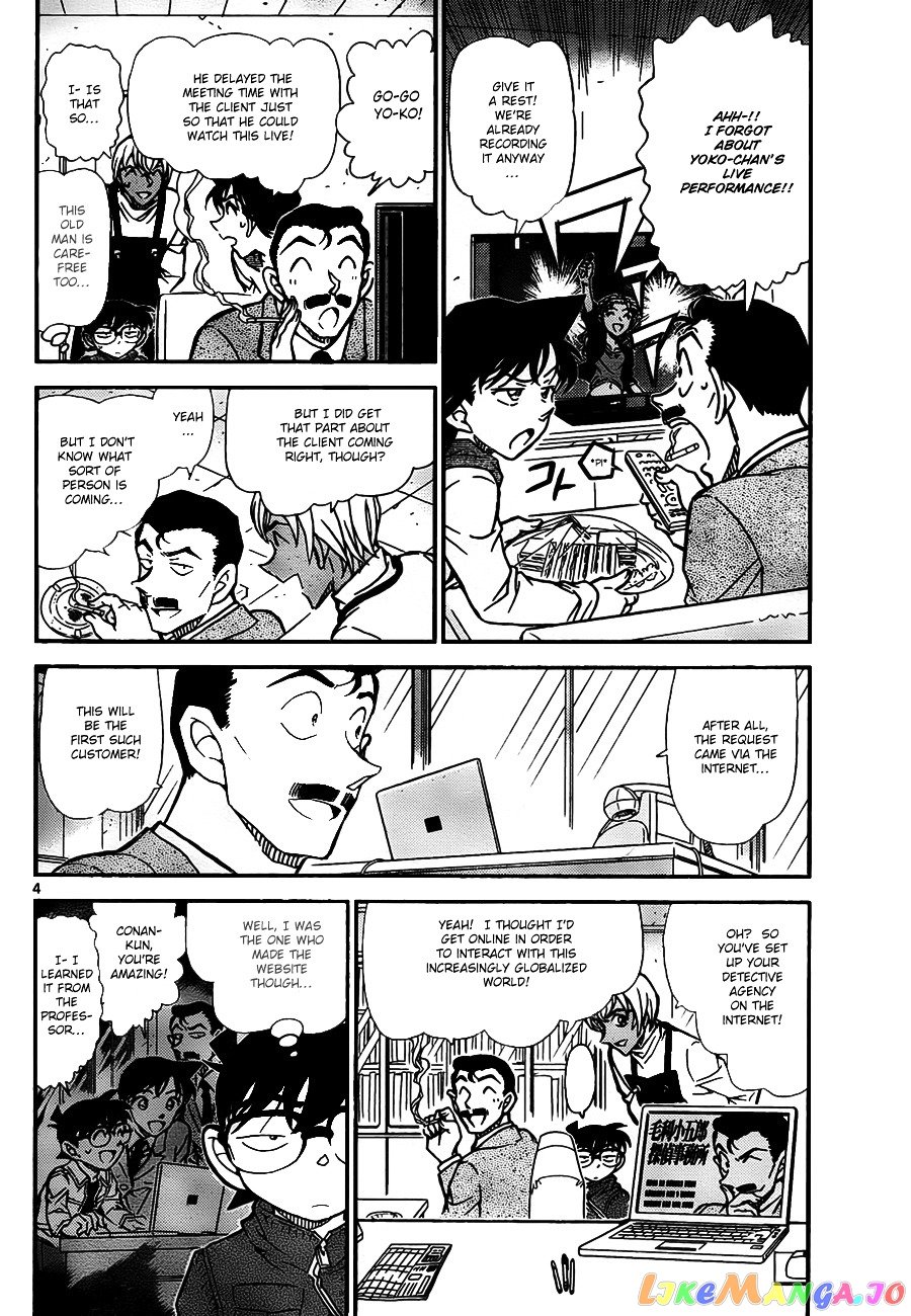 Detective Conan Chapter 796 - page 4