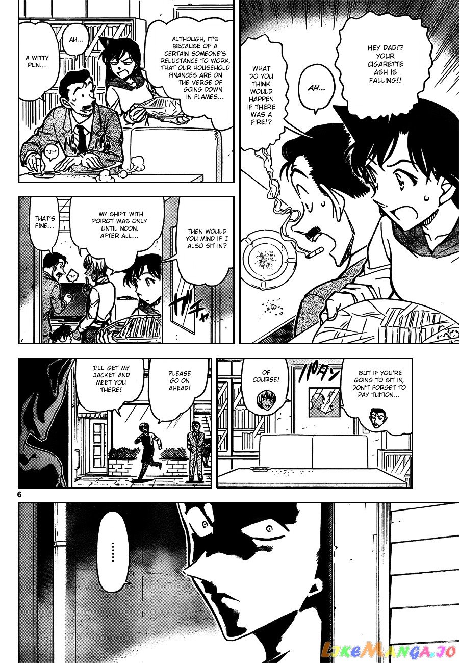 Detective Conan Chapter 796 - page 6