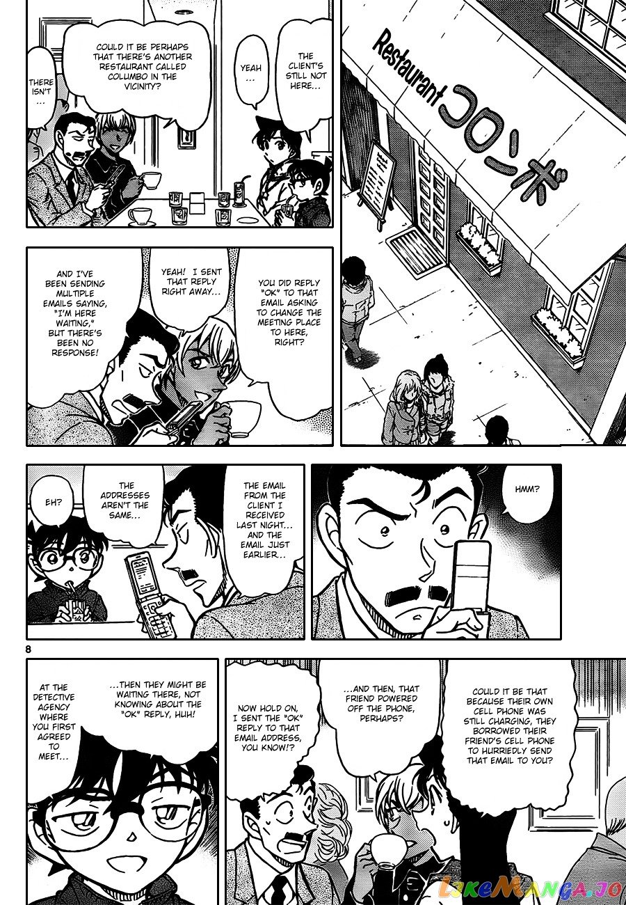 Detective Conan Chapter 796 - page 8