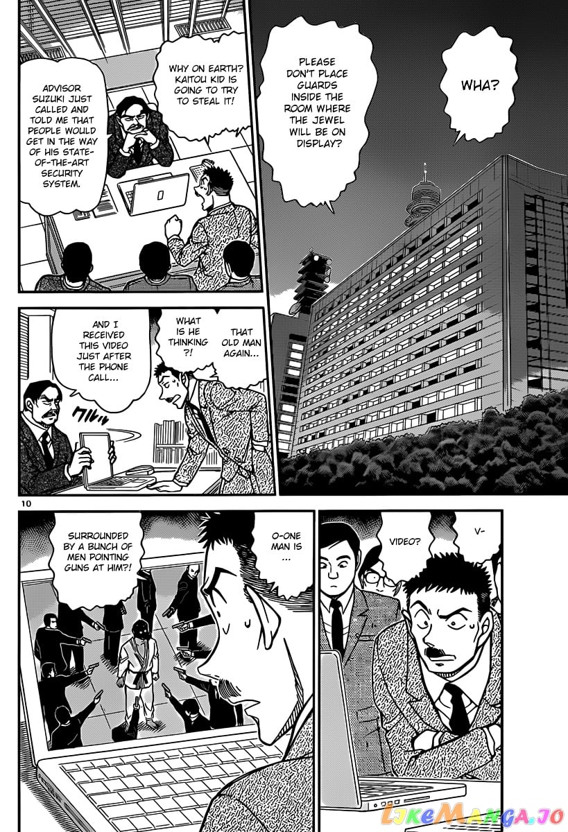 Detective Conan Chapter 862 - page 10