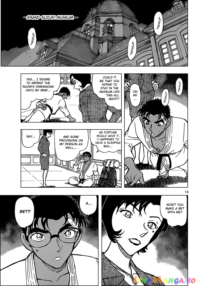 Detective Conan Chapter 862 - page 13