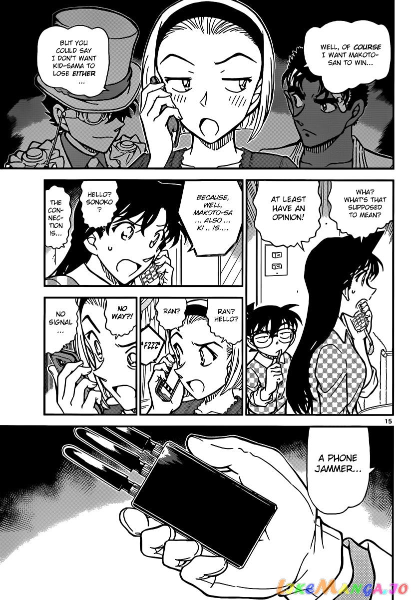 Detective Conan Chapter 862 - page 15