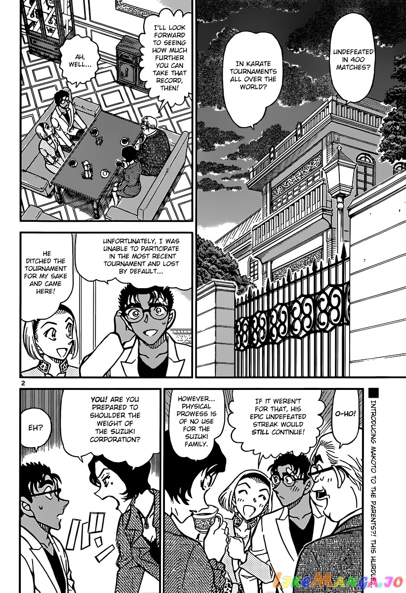 Detective Conan Chapter 862 - page 2