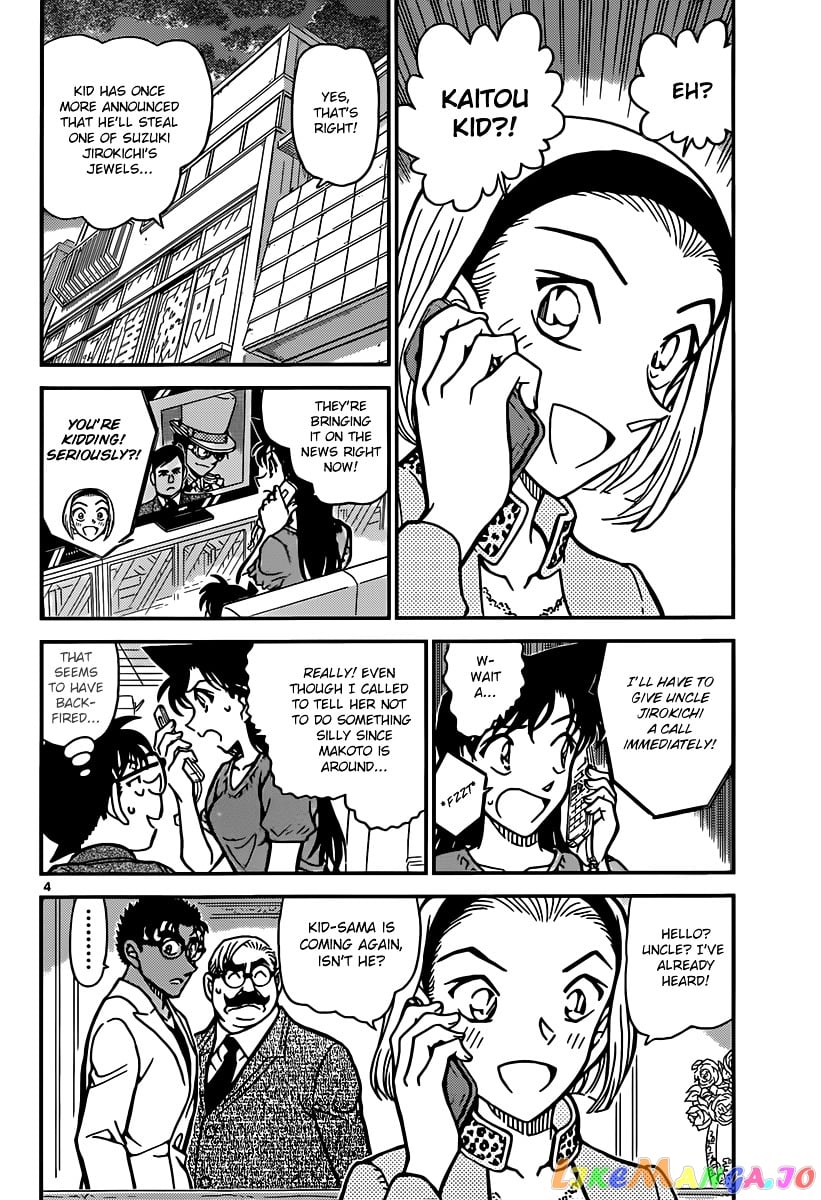 Detective Conan Chapter 862 - page 4