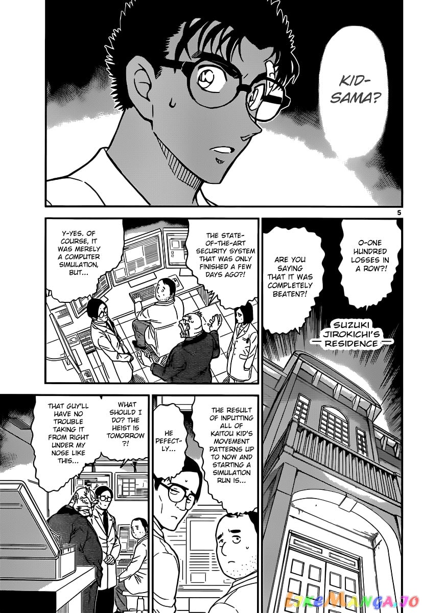 Detective Conan Chapter 862 - page 5