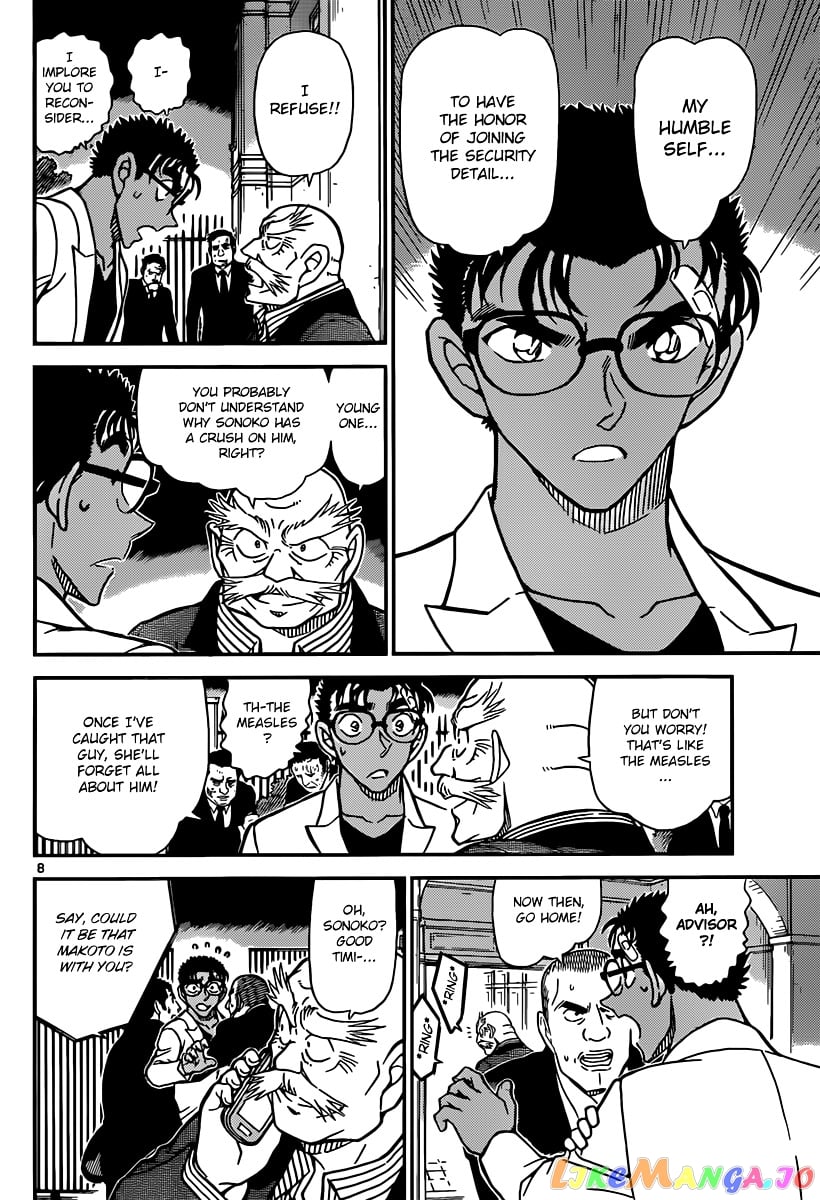 Detective Conan Chapter 862 - page 8