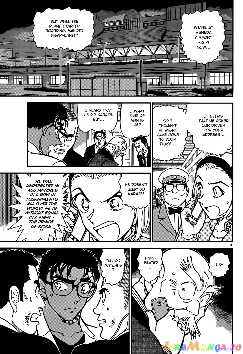 Detective Conan Chapter 862 - page 9