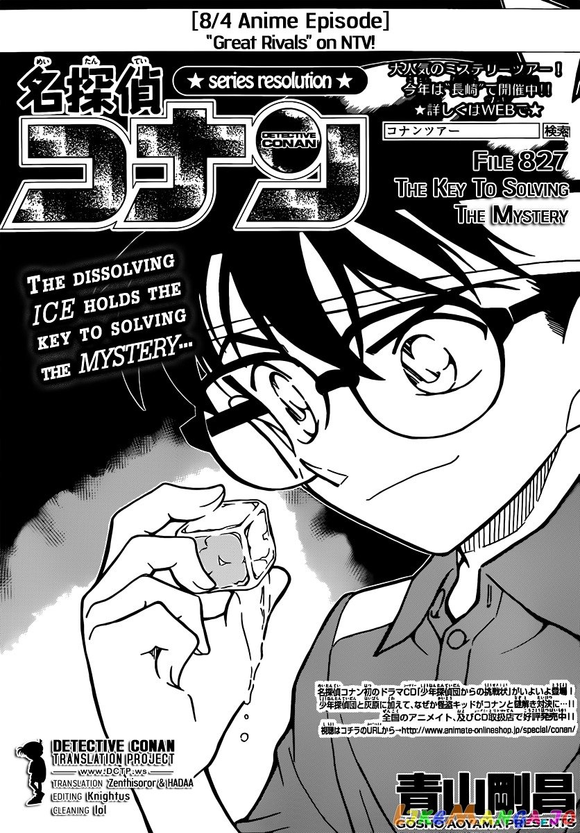 Detective Conan Chapter 827 - page 1