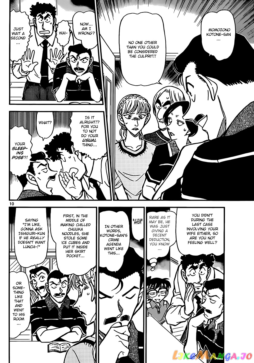 Detective Conan Chapter 827 - page 10