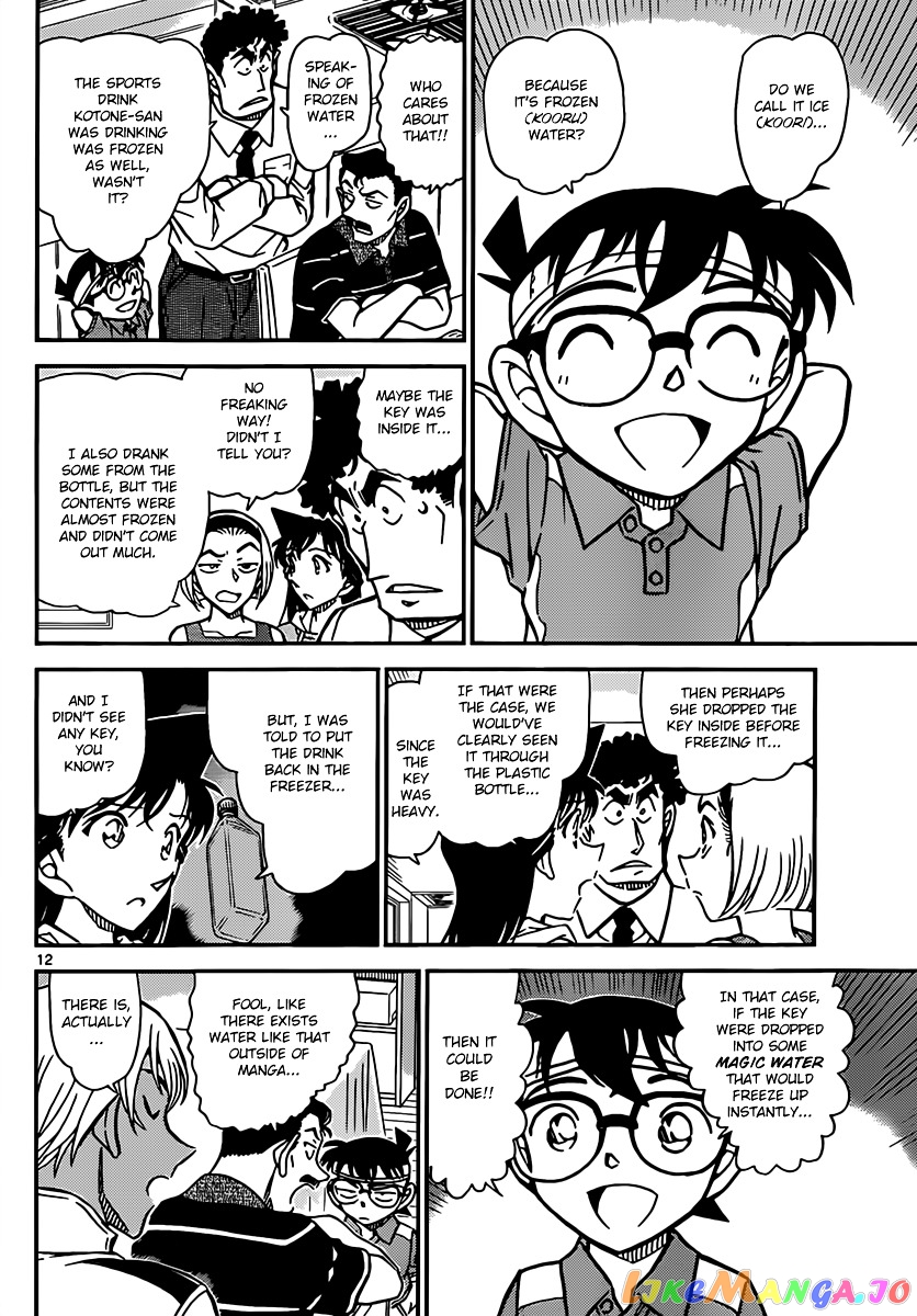 Detective Conan Chapter 827 - page 12