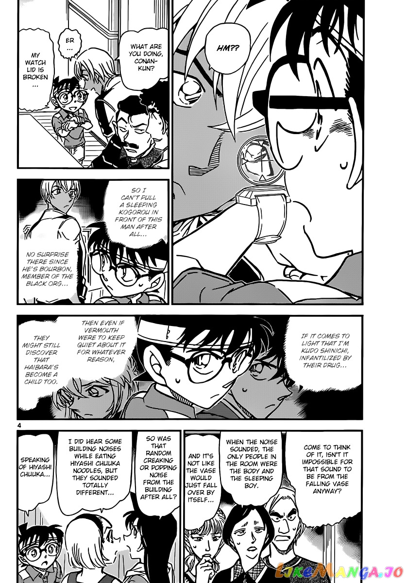 Detective Conan Chapter 827 - page 4