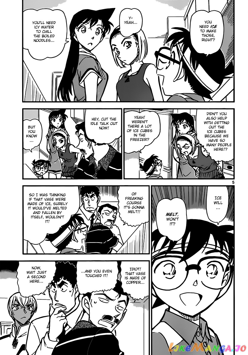 Detective Conan Chapter 827 - page 5