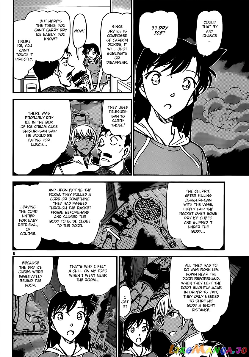 Detective Conan Chapter 827 - page 8