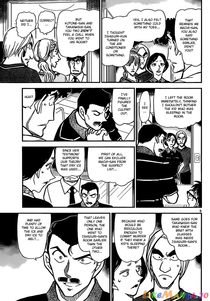 Detective Conan Chapter 827 - page 9