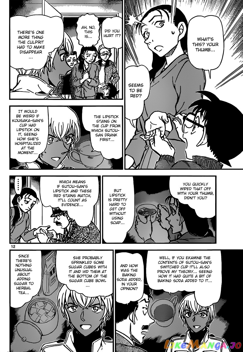 Detective Conan Chapter 890 - page 12