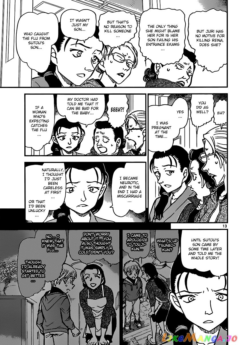 Detective Conan Chapter 890 - page 13