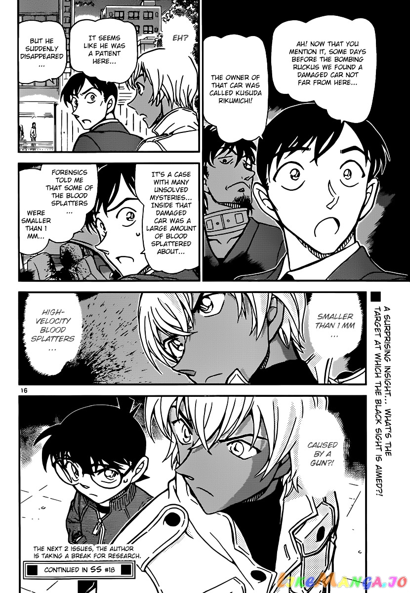 Detective Conan Chapter 890 - page 16