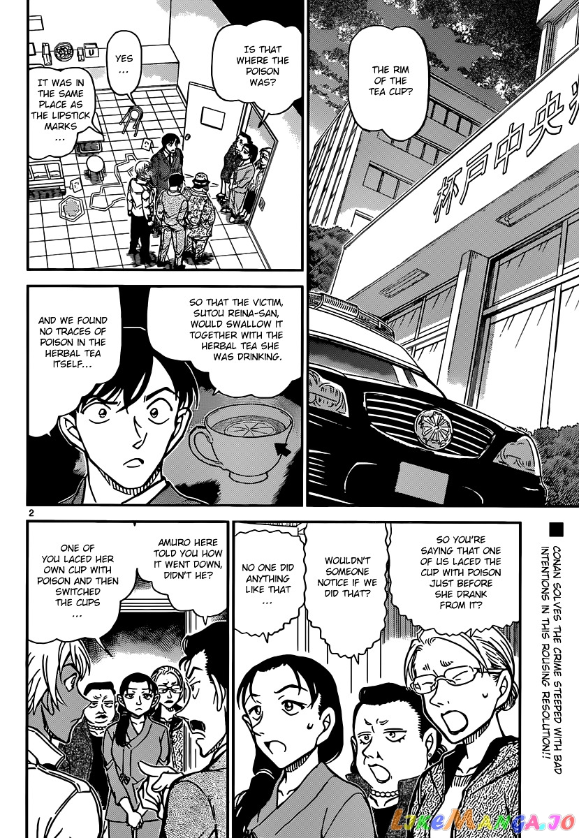 Detective Conan Chapter 890 - page 2