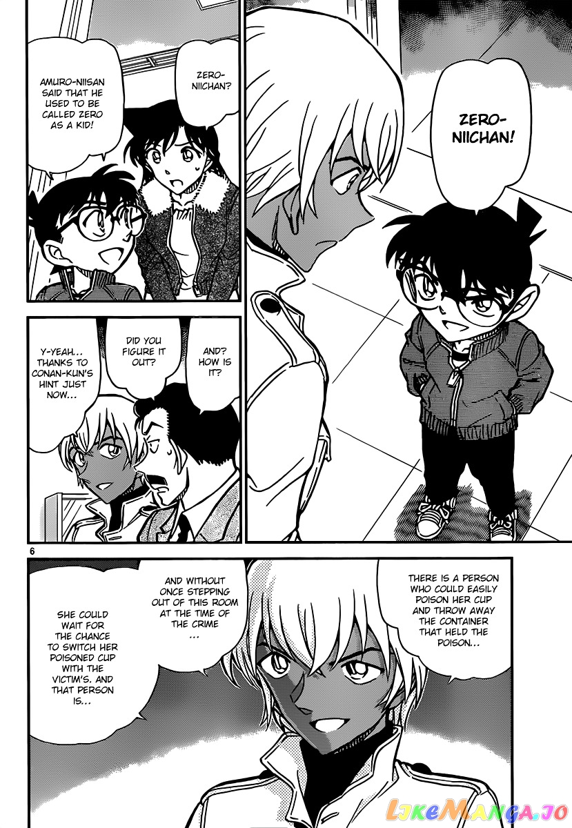 Detective Conan Chapter 890 - page 6