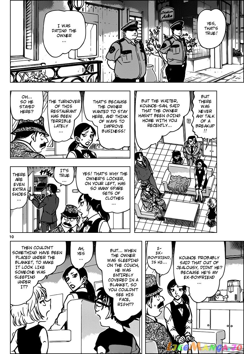 Detective Conan Chapter 926 - page 10