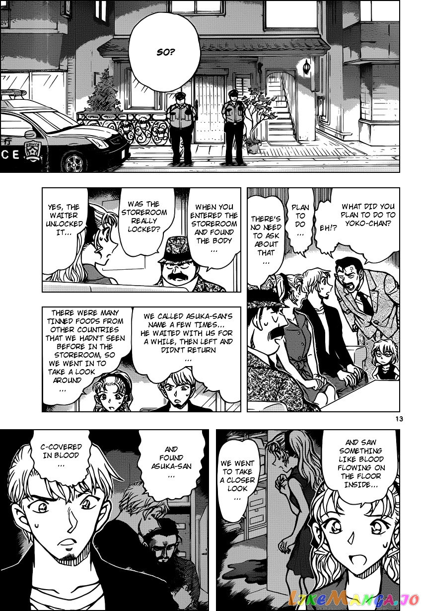 Detective Conan Chapter 926 - page 13