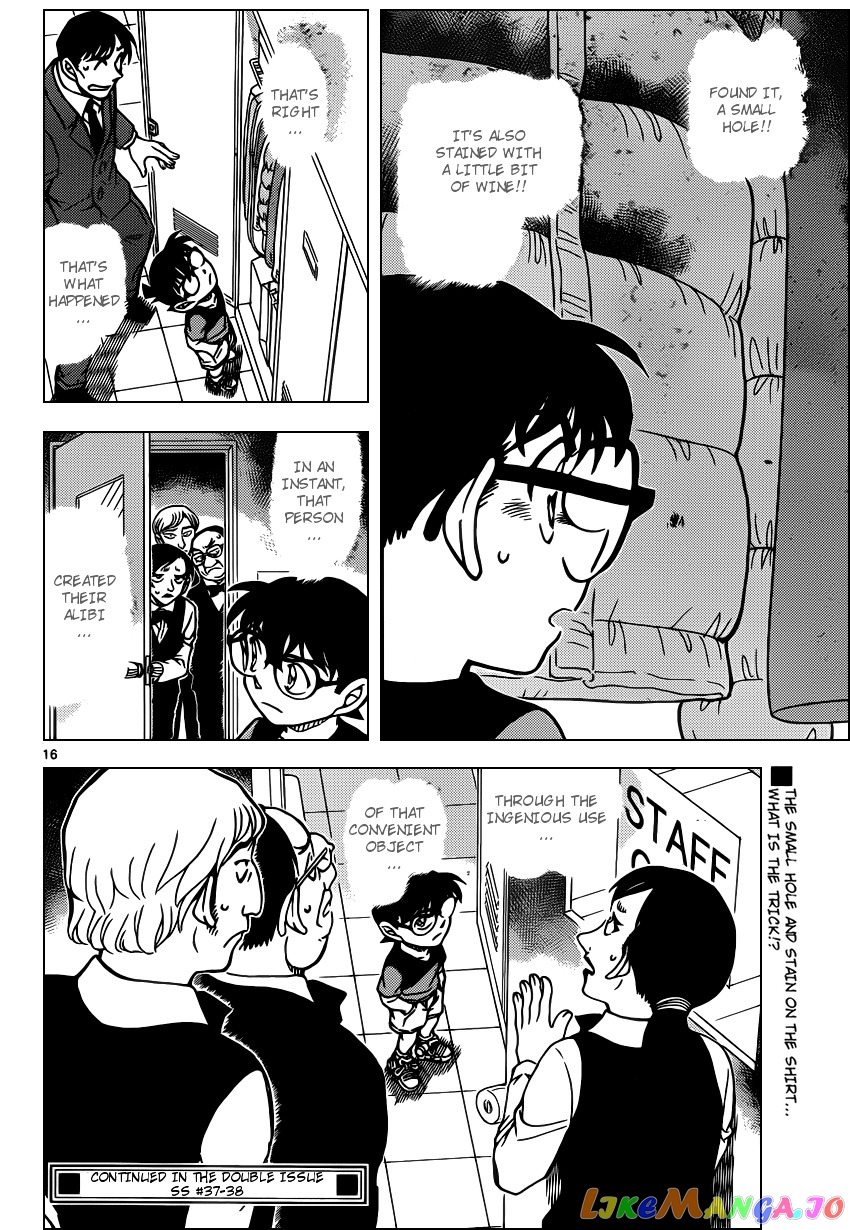 Detective Conan Chapter 926 - page 16