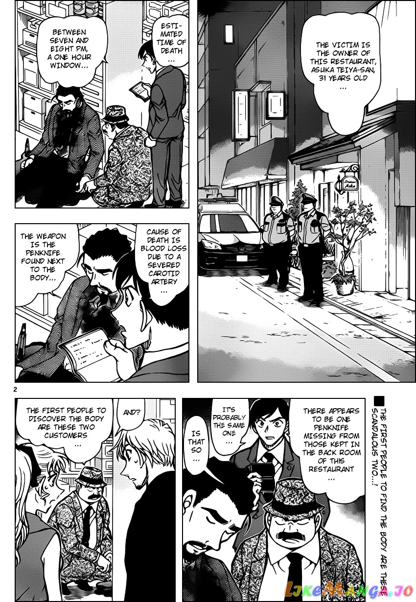 Detective Conan Chapter 926 - page 2