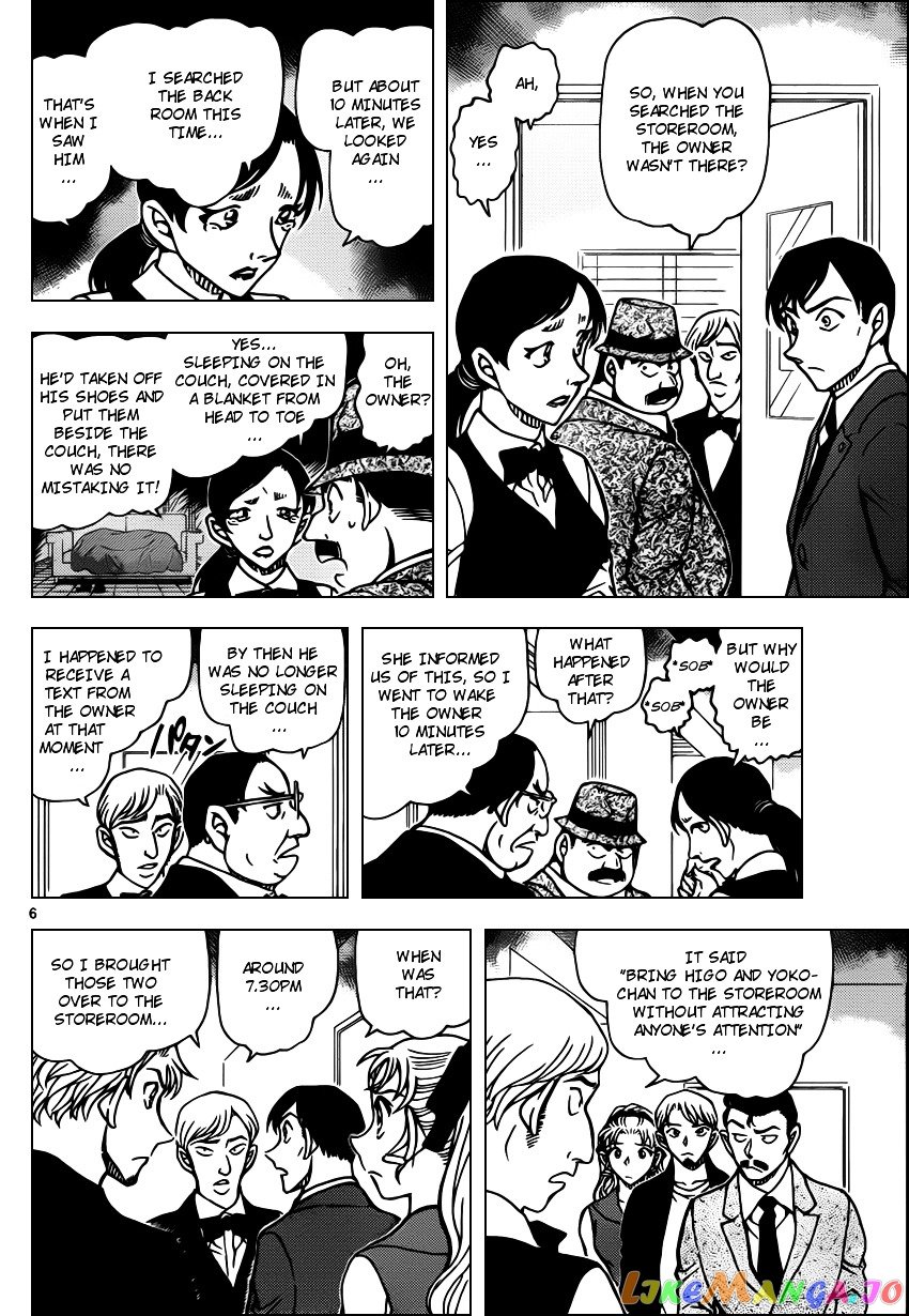 Detective Conan Chapter 926 - page 6