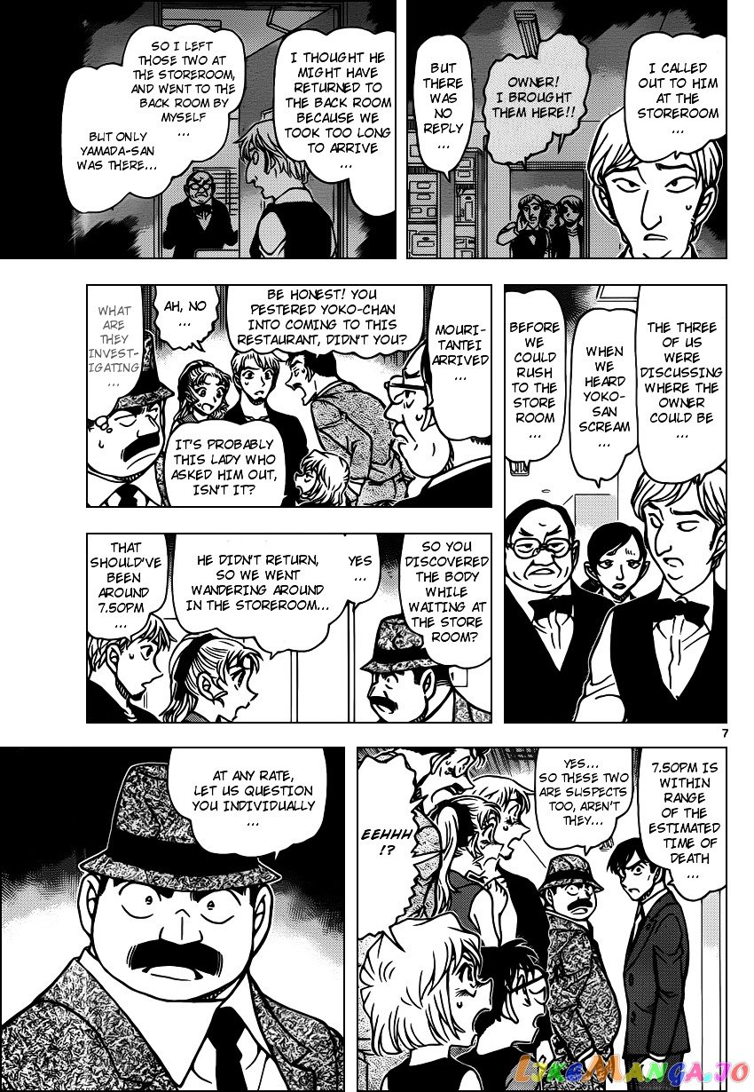 Detective Conan Chapter 926 - page 7