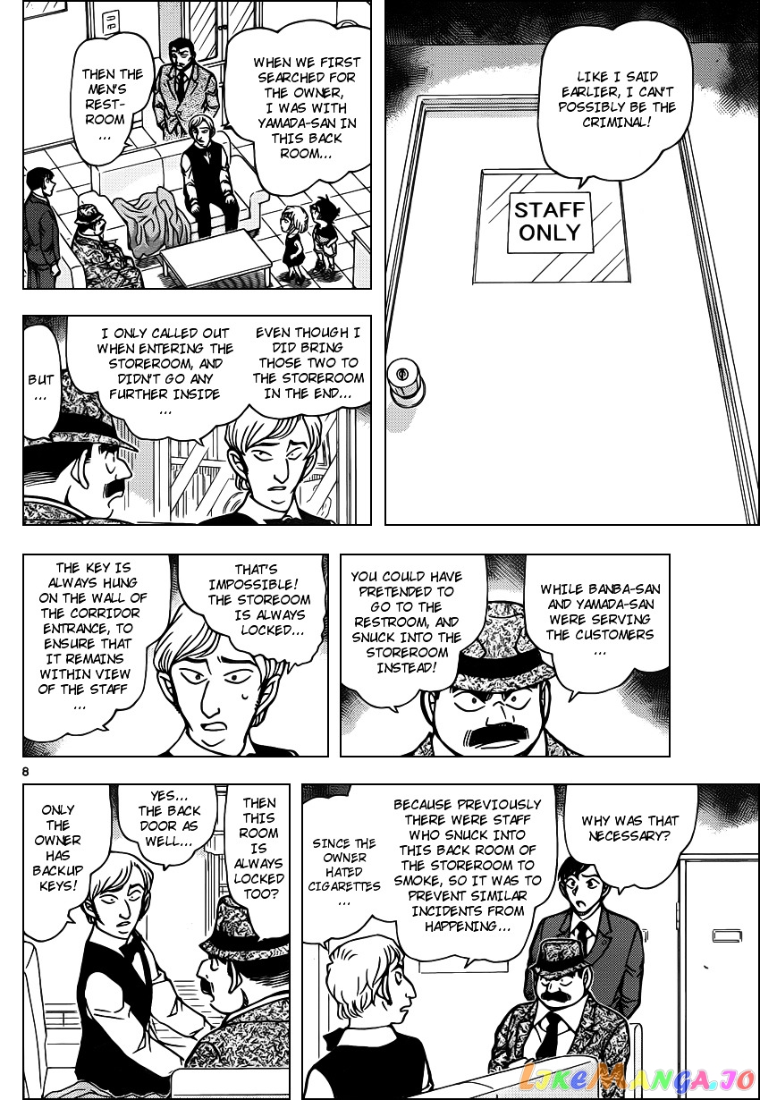 Detective Conan Chapter 926 - page 8