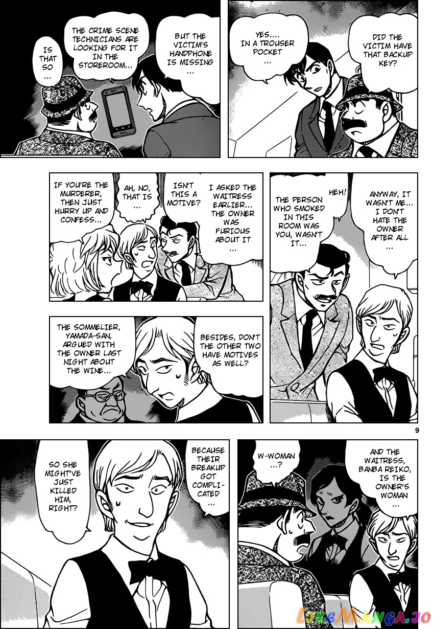 Detective Conan Chapter 926 - page 9