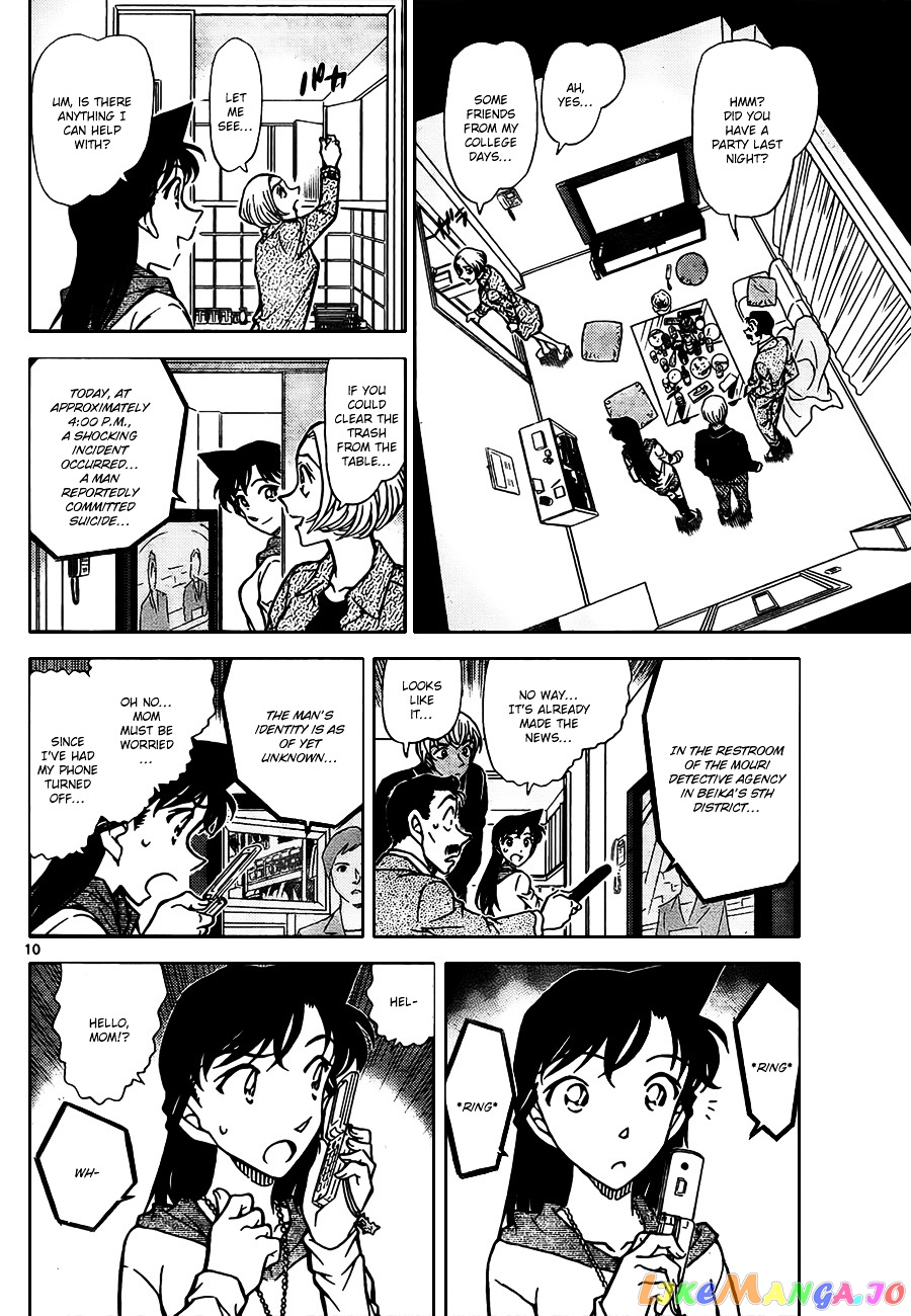 Detective Conan Chapter 797 - page 10