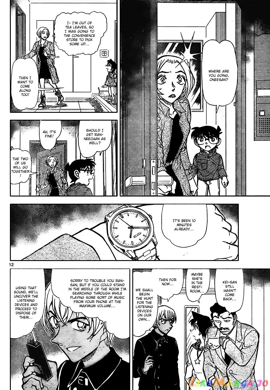 Detective Conan Chapter 797 - page 12