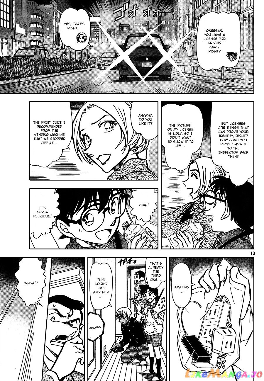 Detective Conan Chapter 797 - page 13