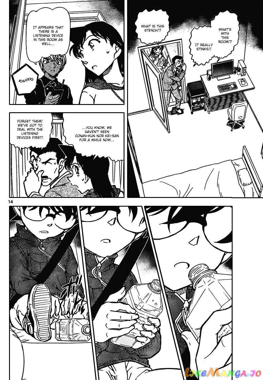 Detective Conan Chapter 797 - page 14