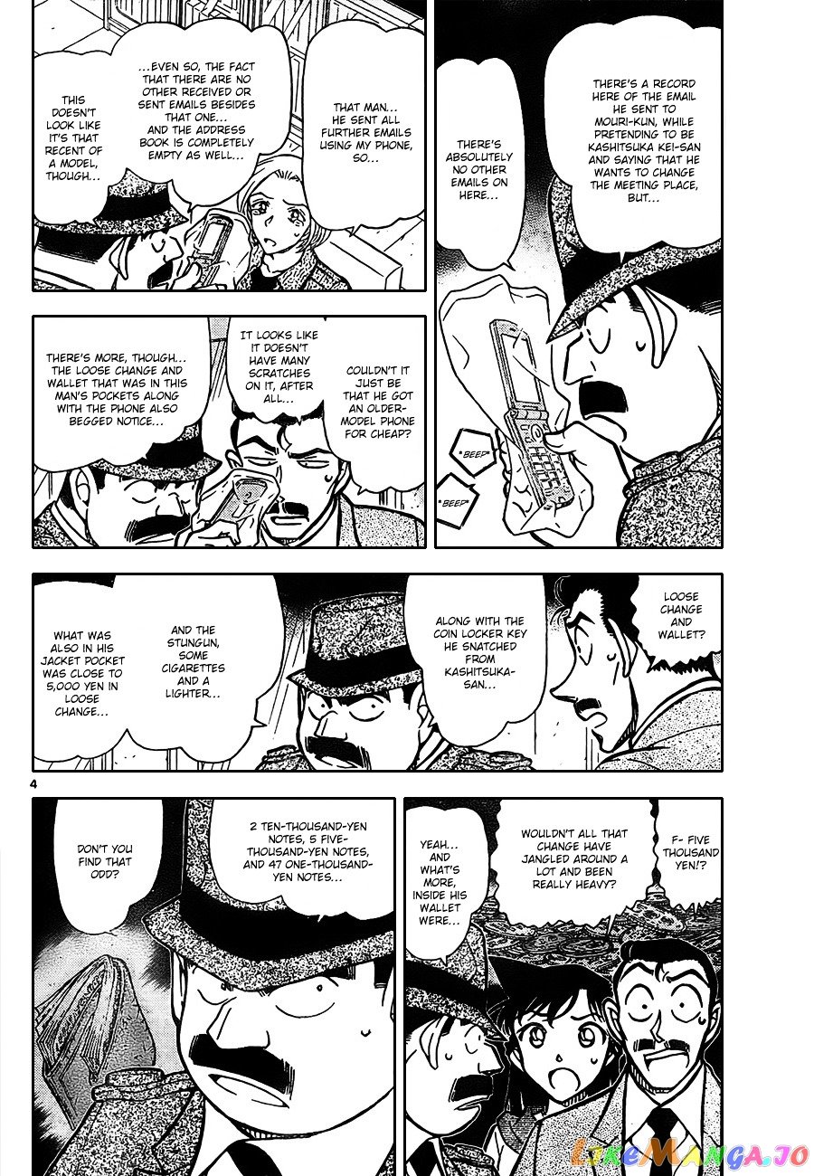 Detective Conan Chapter 797 - page 4