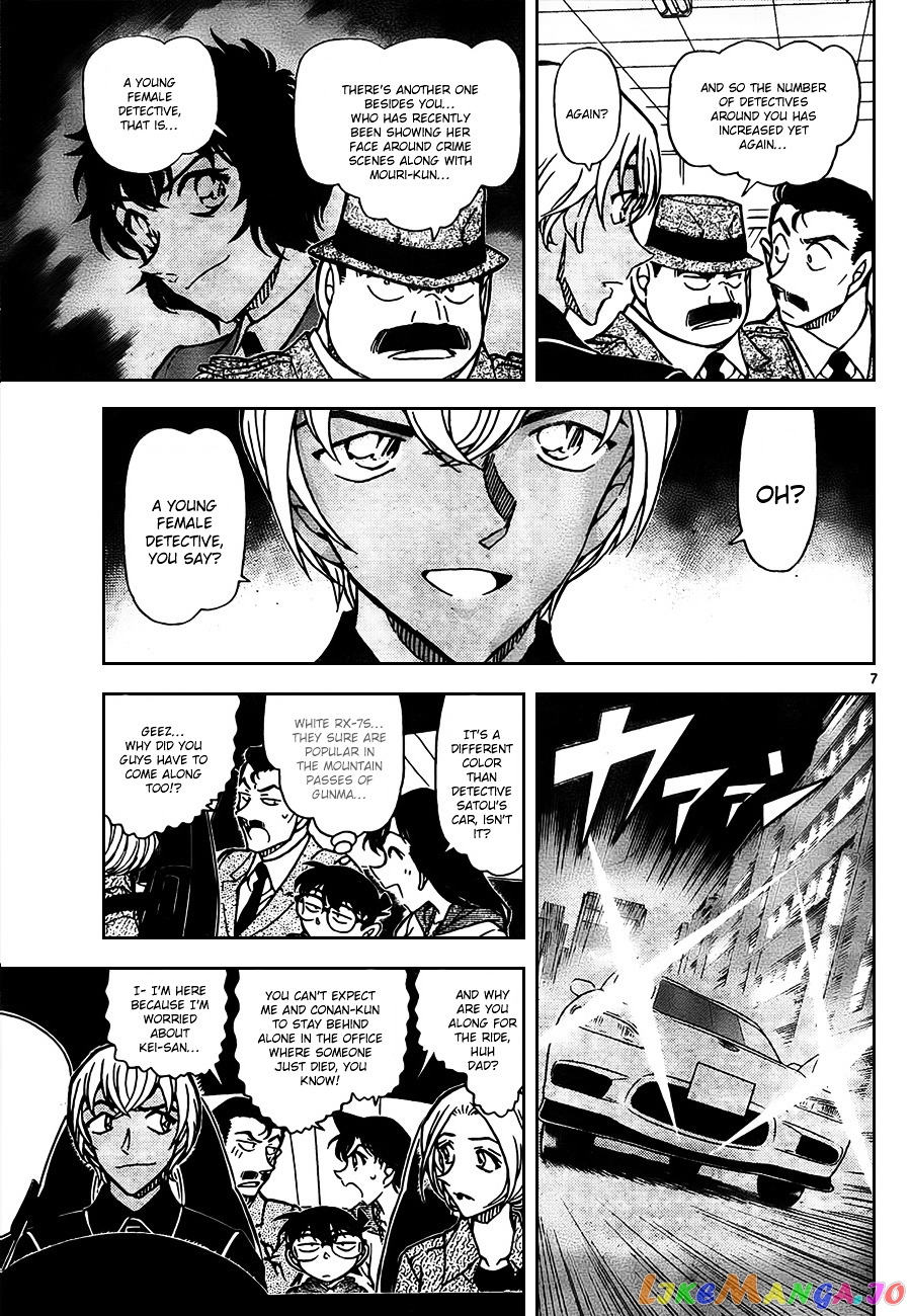 Detective Conan Chapter 797 - page 7