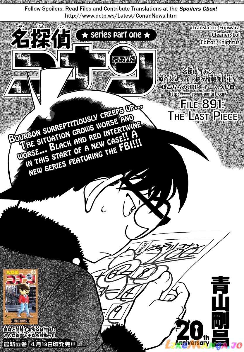 Detective Conan Chapter 891 - page 1