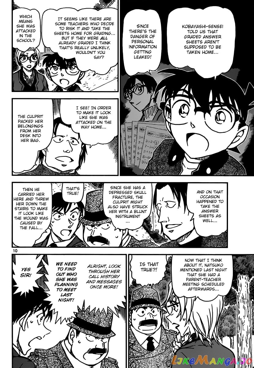 Detective Conan Chapter 891 - page 10