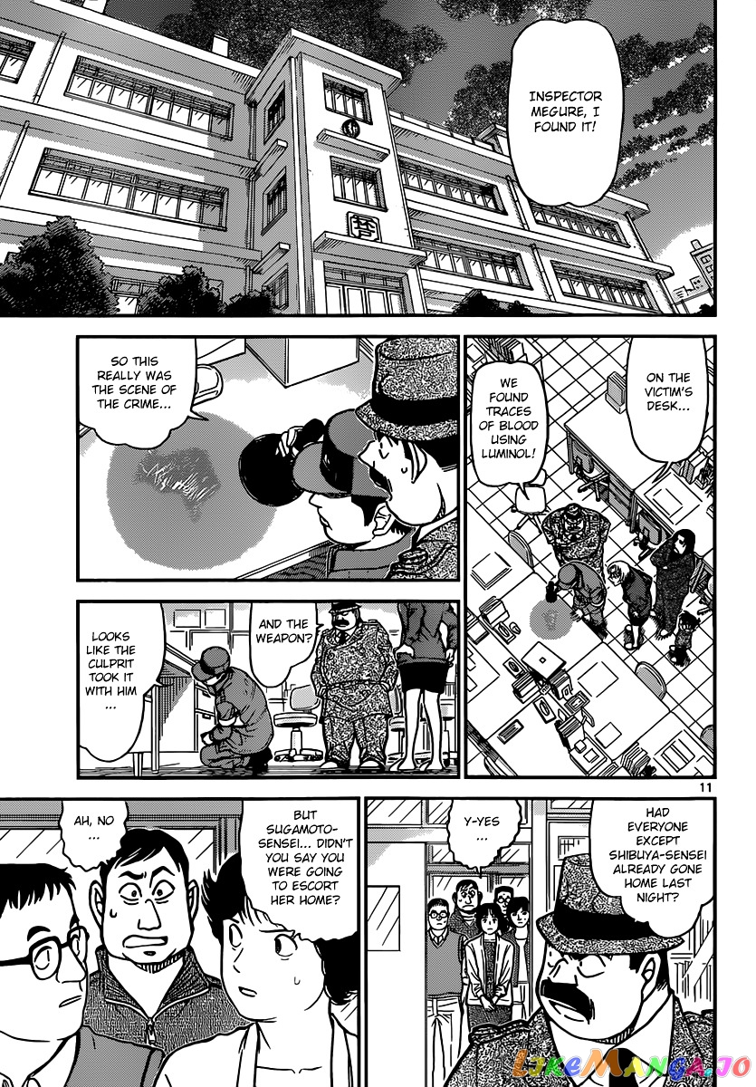 Detective Conan Chapter 891 - page 11