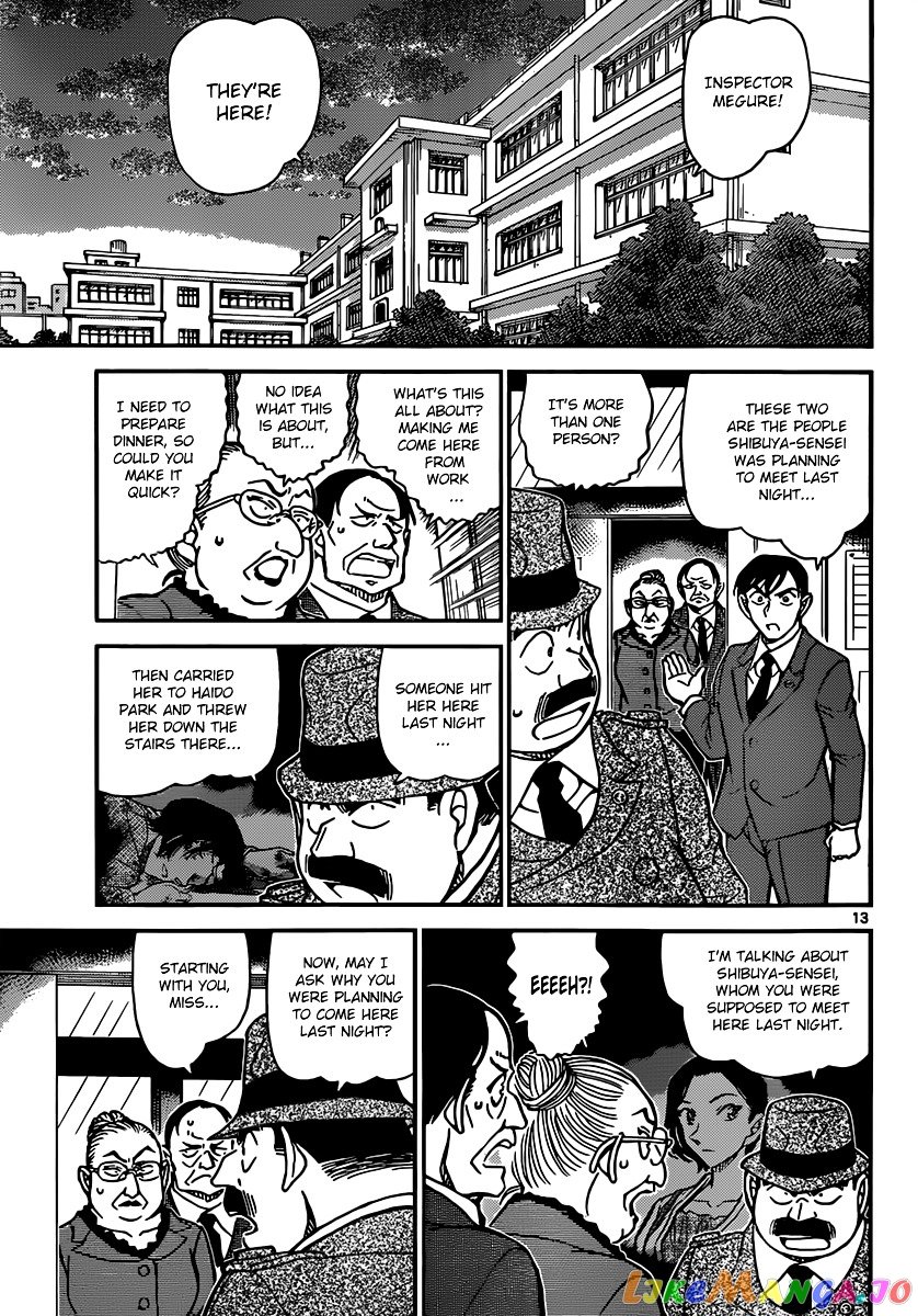 Detective Conan Chapter 891 - page 13