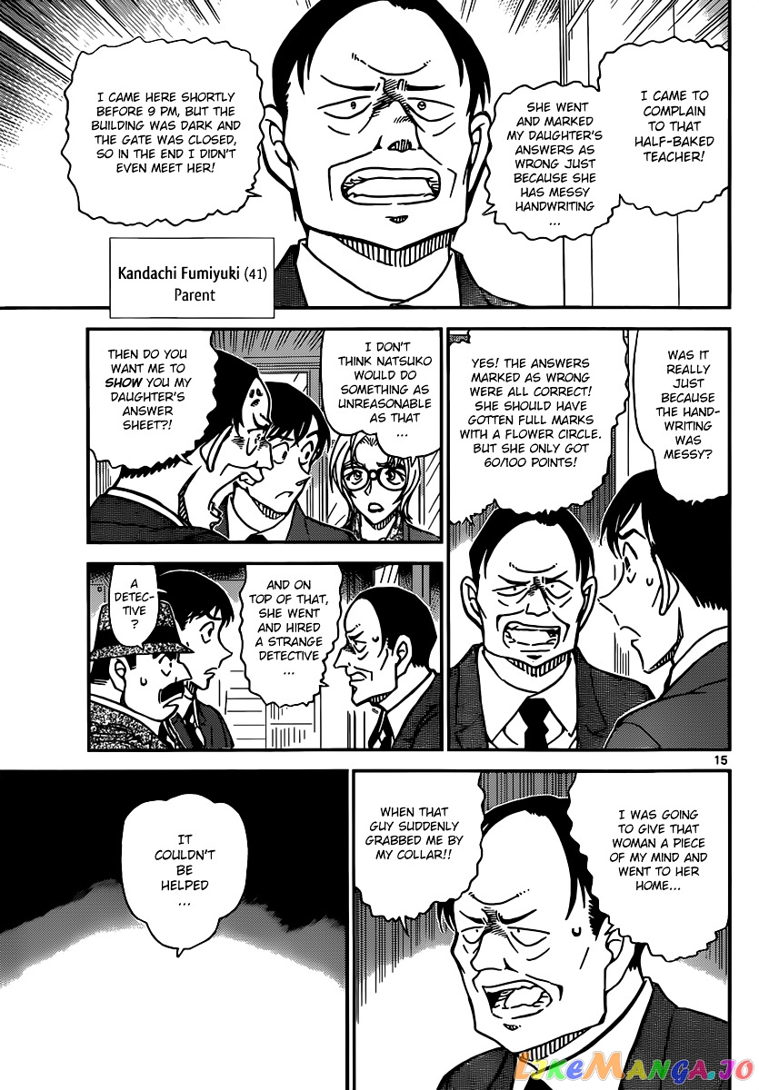 Detective Conan Chapter 891 - page 15