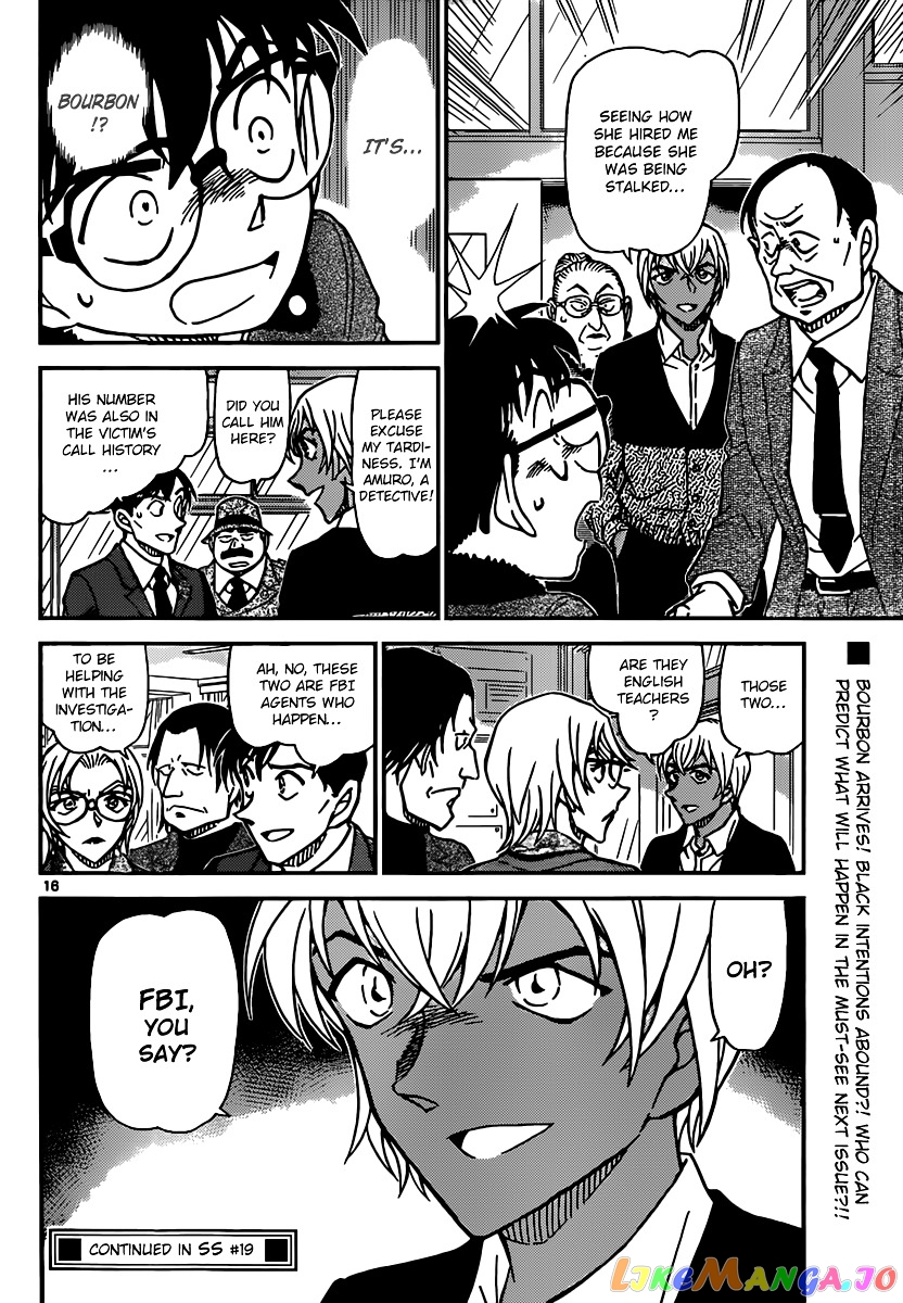 Detective Conan Chapter 891 - page 16