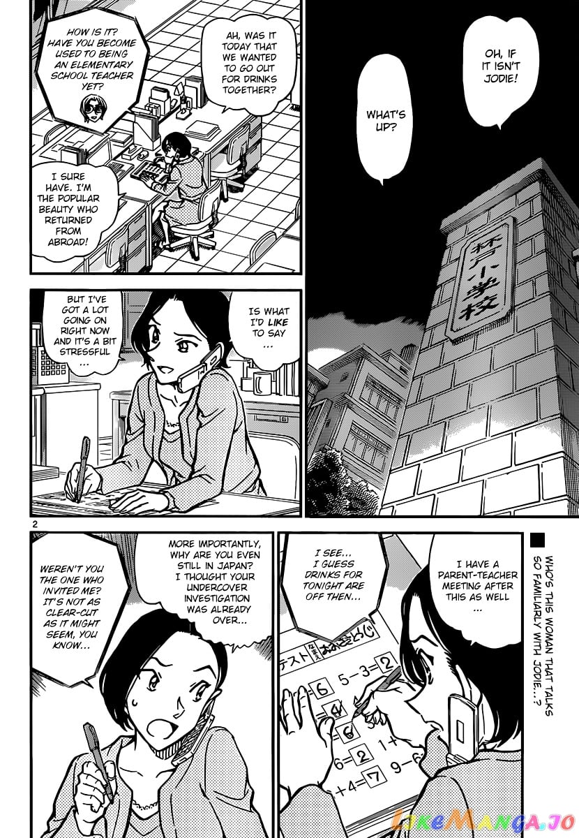 Detective Conan Chapter 891 - page 2