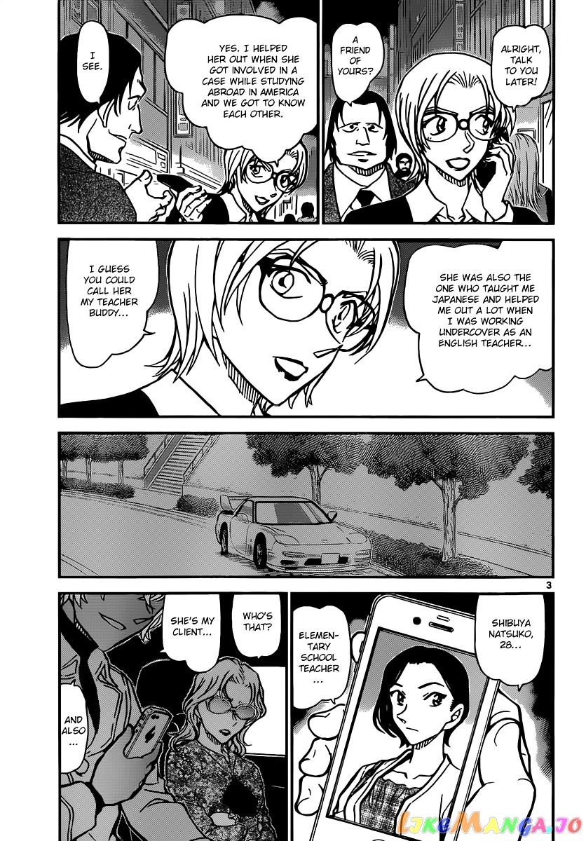 Detective Conan Chapter 891 - page 3