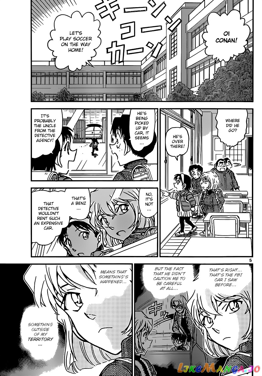 Detective Conan Chapter 891 - page 5