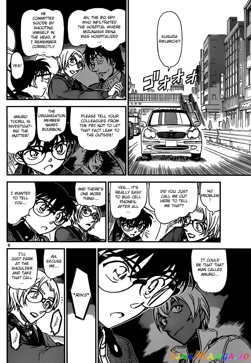 Detective Conan Chapter 891 - page 6